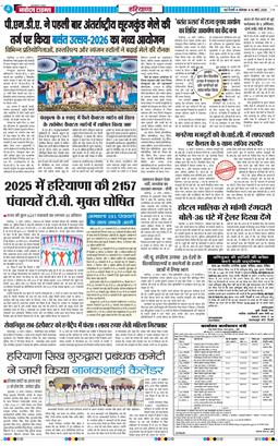 THE NAVODAYATIMES NCR MAIN 2026-03-16