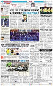 Main Edition 2026-03-16