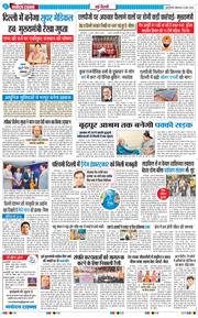 Main Edition 2026-03-16