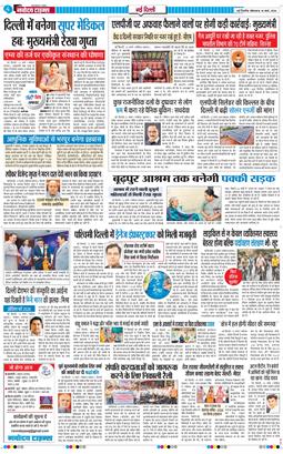 Main Edition 2026-03-16