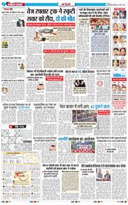 Main Edition 2026-03-16