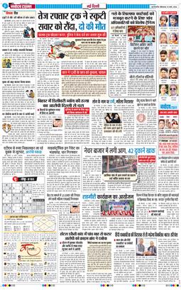 Main Edition 2026-03-16
