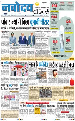 Main Edition 2026-03-16