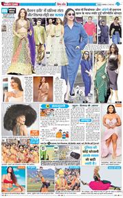 THE NAVODAYA TIMES MAIN UTTARAKHAND AND DEHRADUN 2026-03-17