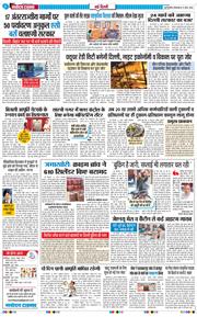 Main Edition 2026-03-17