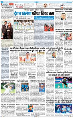 THE NAVODAYA TIMES MAIN UTTARAKHAND AND DEHRADUN 2026-03-17