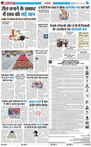 Main Edition 2026-03-17