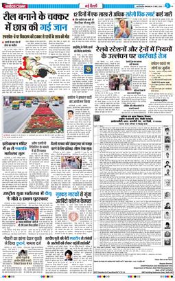 Main Edition 2026-03-17