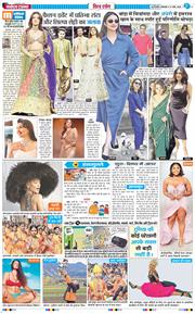 THE NAVODAYA TIMES MAIN UP 2026-03-17