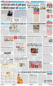 Main Edition 2026-03-17