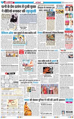 Main Edition 2026-03-17