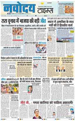 Main Edition 2026-03-17