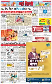 Main Edition 2026-03-17