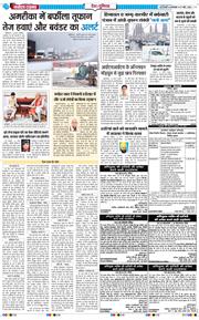 Main Edition 2026-03-17