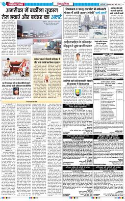 Main Edition 2026-03-17