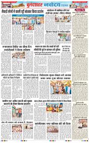 Ghaziabad 2026-03-17