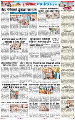 Ghaziabad 2026-03-17