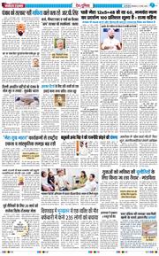 Main Edition 2026-03-17