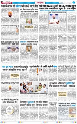 Main Edition 2026-03-17