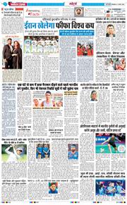 Main Edition 2026-03-17