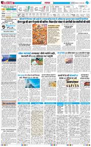 Main Edition 2026-03-17