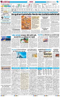 Main Edition 2026-03-17