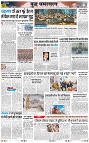 Main Edition 2026-03-18