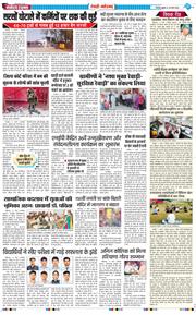 REWARI MAHENDERGARH TIMES 2026-03-18