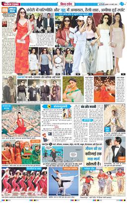 Main Edition 2026-03-18