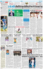 THE NAVODAYA TIMES MAIN UTTARAKHAND AND DEHRADUN 2026-03-18