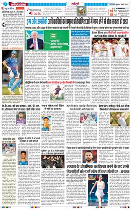 THE NAVODAYA TIMES MAIN UP 2026-03-18