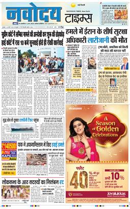 Main Edition 2026-03-18