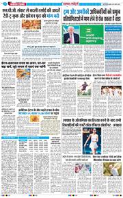 Main Edition 2026-03-18