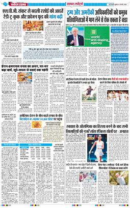 Main Edition 2026-03-18