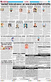 Main Edition 2026-03-18