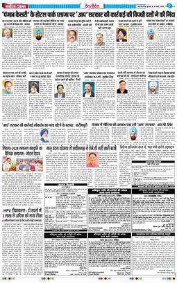 Main Edition 2026-03-18