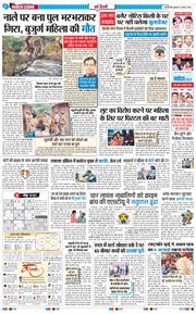 Main Edition 2026-03-18