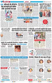 Main Edition 2026-03-18