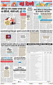 Main Edition 2026-03-18