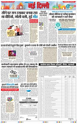 Main Edition 2026-03-18