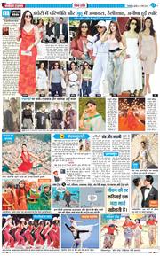 THE NAVODAYA TIMES MAIN UTTARAKHAND AND DEHRADUN 2026-03-18