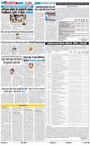 Main Edition 2026-03-18