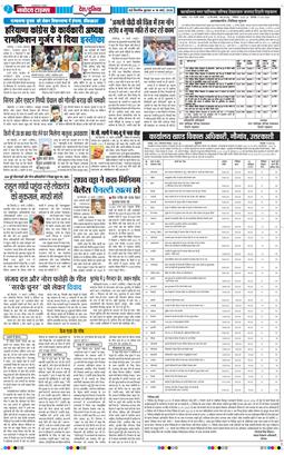 Main Edition 2026-03-18