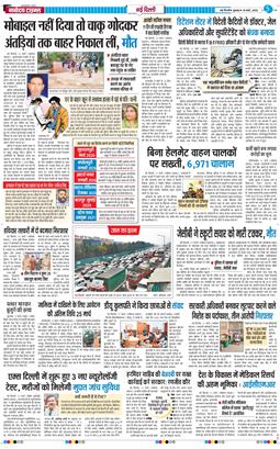 Main Edition 2026-03-18