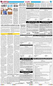 Main Edition 2026-03-19