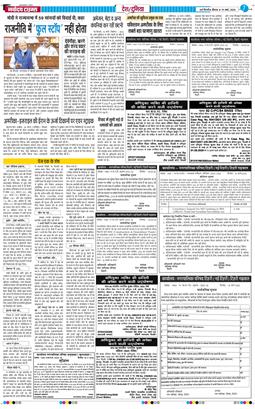 Main Edition 2026-03-19