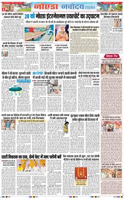 Ghaziabad 2026-03-19