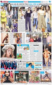 THE NAVODAYA TIMES MAIN UTTARAKHAND AND DEHRADUN 2026-03-19