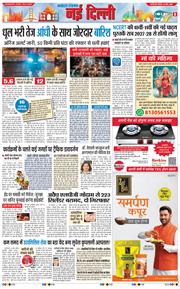 Main Edition 2026-03-19