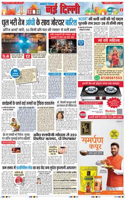 Main Edition 2026-03-19